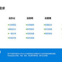 重慶盛程軟件開發公司 專注行業解決方案，賦能酒店與醫療管理智能化