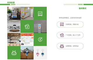 重慶共享經濟解決方案 聚焦醫院共享陪護床與充電寶，探秘一站式軟硬件開發