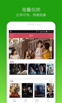 重慶軟件開發視角下的影視大全電腦版安裝截圖詳解
