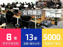 重慶軟件開發 機遇、生態與未來展望