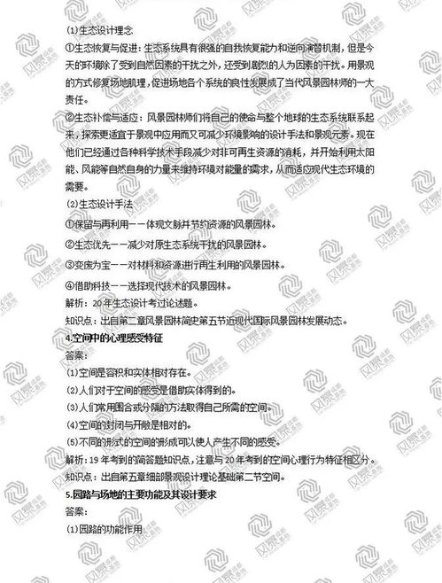 重慶軟件開發(fā) 嗶哩嗶哩專欄中的新興力量與行業(yè)洞察